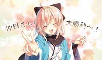 沖田総司 スリーブ プレイマット Amazon.co.jp: TCGプレイマット 「Fate/Grand Order FGO （沖田